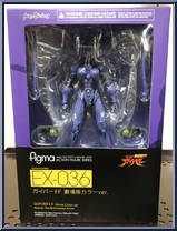Guyver II F (Movie Color Version) from Figma - Guyver: The Bioboosted Armor manufactured by Max Factory [Front]