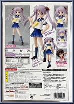 Hiiragi Kagami (Summer Uniform) from Figma - Lucky Star manufactured by Max Factory [Back]