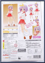 Hiiragi Tsukasa (Winter Clothes) from Figma - Lucky Star manufactured by Max Factory [Back]