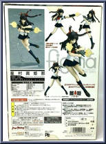 Hoshimura Makina from Figma - Corpse Princess manufactured by Max Factory [Back]