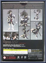 Hyakkimaru from Figma - Dororo manufactured by Max Factory [Back]