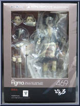 Hyakkimaru from Figma - Dororo manufactured by Max Factory [Front]