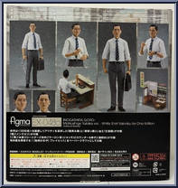 Inogashira Goro (Matsushige Yutaka Version) from Figma - Kodoku no Gourmet manufactured by Max Factory [Back]