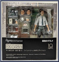 Inogashira Goro (Matsushige Yutaka Version) from Figma - Kodoku no Gourmet manufactured by Max Factory [Front]
