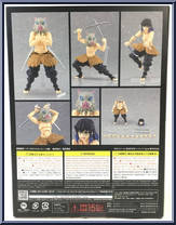 Inosuke Hashibira from Figma - Demon Slayer manufactured by Max Factory [Back]