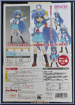 Izumi Konata (Cosplay) from Figma - Lucky Star manufactured by Max Factory [Back]