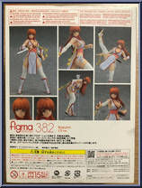 Kasumi (C2 Version) from Figma - Dead or Alive 5 manufactured by Max Factory [Back]