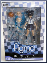 Kuroi Mato (School Uniform) from Figma - Black Rock Shooter manufactured by Max Factory [Front]