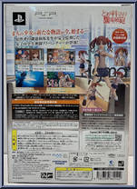 Kuroko Shirai from Figma - A Certain Scientific Railgun manufactured by Max Factory [Back]