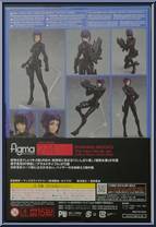 Kusanagi Motoko (New Movie Version) from Figma - Ghost in the Shell manufactured by Max Factory [Back]