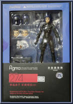 Kusanagi Motoko (New Movie Version) from Figma - Ghost in the Shell manufactured by Max Factory [Front]
