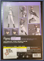 Kusanagi Motoko (S.A.C. Version) from Figma - Ghost in the Shell manufactured by Max Factory [Back]