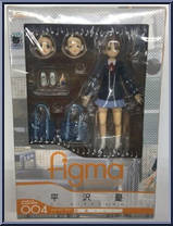 Kyon (Uniform) from Figma - Melancholy of Haruhi Suzumiya manufactured by Max Factory [Front]