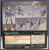 Link (Twilight Princess Version) (Deluxe) from Figma - Legend of Zelda manufactured by Max Factory [Back]