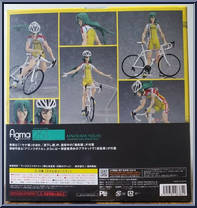Makishima Yusuke (Grande Road) from Figma - Yowamushi Pedal manufactured by Max Factory [Back]