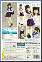 Manaka Takane from Figma - LovePlus manufactured by Max Factory [Back]