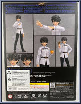 Master / Male Protagonist from Figma - Fate / Grand Order manufactured by Max Factory [Back]