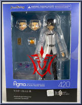 Master / Male Protagonist from Figma - Fate / Grand Order manufactured by Max Factory [Front]