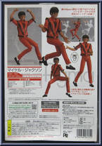 Michael Jackson (Thriller) from Figma - Michael Jackson manufactured by Max Factory [Back]