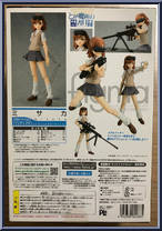 Misaka from Figma - A Certain Scientific Railgun manufactured by Max Factory [Back]