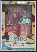 Tsukihi Araragi from Figma - Nisemonogatari manufactured by Max Factory [Front]