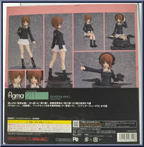 Nishizumi Miho from Figma - Girls und Panzer manufactured by Max Factory [Back]