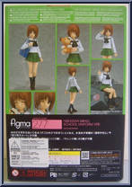 Nishizumi Miho (School Uniform Version) from Figma - Girls und Panzer manufactured by Max Factory [Back]