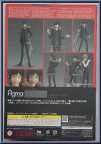 Orihara Izaya from Figma - DuRaRaRa!! x2 manufactured by Max Factory [Back]