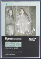 Oukyo Maruyama by Yurei-Zu from Figma - Table Museum manufactured by Max Factory [Front]