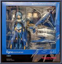 Rei Takanshi from Figma - Alice Gear Aegis manufactured by Max Factory [Front]