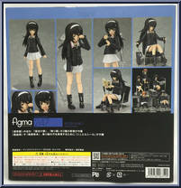 Reizei Mako from Figma - Girls und Panzer manufactured by Max Factory [Back]