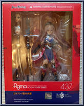 Saber / Miyamoto Musashi from Figma - Fate / Grand Order manufactured by Max Factory [Front]