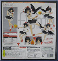 Shameimaru Aya from Figma - Touhou Project manufactured by Max Factory [Back]
