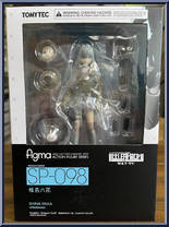 Shiina Rikka from Figma - LittleArmory manufactured by Max Factory [Front]