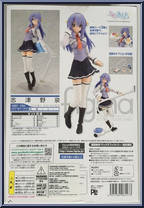 Shizuno Izumi (School Uniform) from Figma - se Kirara manufactured by Max Factory [Back]