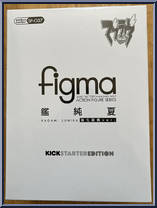 Sumika Kagami from Figma - Muv-Luv manufactured by Max Factory [Front]