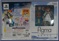 Takamachi Nanoha (Uniform) from Figma - Barrier Jacket manufactured by Max Factory [Front]
