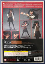 Tohsaka Rin 2.0 from Figma - Fate / Stay Night manufactured by Max Factory [Back]