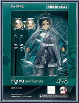Tonjiro Kamado from Figma - Demon Slayer: Kimetsu no Yaiba manufactured by Max Factory [Front]