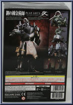 Alphonse Elric from Fullmetal Alchemist - Kai manufactured by Play Arts [Back]