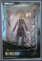 Edward Elric Action Figure