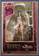 Major Kusanagi Action Figure