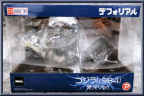 Godzilla (1984 - Light Up Version) from Godzilla - Defo-Real manufactured by X-Plus [Front]
