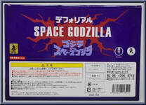 Space Godzilla from Godzilla - Defo-Real manufactured by X-Plus [Back]