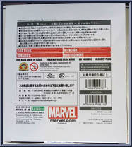 Squirrel Girl from Marvel - Statues manufactured by Kotobukiya [Back]