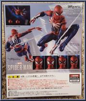 Spider-Man from Marvel - S.H. Figuarts - Basic Series manufactured by Bandai [Back]