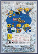 Kobun Servbot (Shouting) from MegaMan - Misadventures of Tron Bonne - Basic Series manufactured by Capcom [Back]