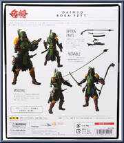 Daimyo Boba Fett from Meisho Movie Realization - Star Wars manufactured by Bandai [Back]