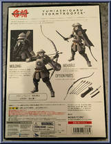 Yumiashigaru Stormtrooper from Meisho Movie Realization - Star Wars manufactured by Bandai [Back]
