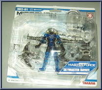 Skymaster Hayate from Microman - Master Force manufactured by Takara [Front]